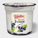 Йогурт 6% "Первый Вкус" двухслойный Черная смородина, 125 г