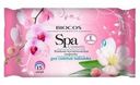 Салфетки влажные Biocos Spa Cosmetics для снятия макияжа 15 шт
