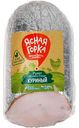 Рулет куриный варено-копченый Ясная Горка, 400г