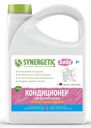 Кондиционер Synergetic Нежное прикосновение для детского белья, 2,75 л
