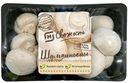 Шампиньоны для гриля, 700г