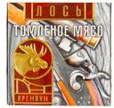 Мясо лося томлёное кусковое стерилизованное, 325г