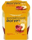 Йогурт Коломенский Гранат-Айва с наполнителем 5%, 170г