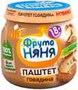 Паштет ФрутоНяня из говядины с печенью с 18 мес. 80 г