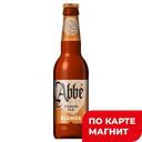 ABBE BLONDE Пивной нап Свет Паст 6,6% 0,33л ст/б (ИнБев):24