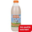 НАША КОРОВА Молоко топленое 2,5% 0,9л пл/бут(Ядринмолоко):6