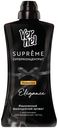 Кондиционер для белья Supreme Elegance Vernel, 1,2 л