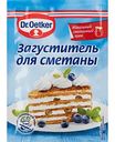 Загуститель для сметаны Dr. Oetker, 16 г