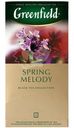 Чай Greenfield spring melody чёрный в пакетиках 25х1.5г