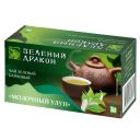 Чай зеленый ЗЕЛЕНЫЙ ДРАКОН молочный улун, 20пакетиков 