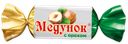 Конфеты МЕДУНОК с орехом 1кг
