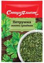 Петрушка СпециЯлист сушеная 8 г