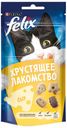 Хрустящее лакомство для кошек Felix Party Mix Сырный микс, 60 г