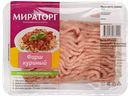 Фарш куриный МИРАТОРГ охлажденный, 400г