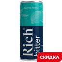 Напиток Rich Биттер Лемон, 0,33 л