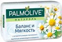 Мыло Баланс и мягкость Palmolive Натурэль с экстрактом ромашки и витамином Е, 90 г