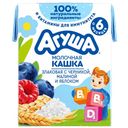Каша Агуша молочная злаковая с черникой, малиной и яблоком, с 6 месяцев, 200 мл
