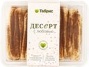 Торт бисквитный Тирамису итальянский СП ТАБРИС п/б, 385 г