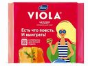 Сыр плавленый Viola Чеддер 45%, 140 г