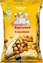 Вареники Братцы вареники с картофелем 700г