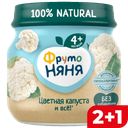 ФРУТОНЯНЯ Пюре цветная капуста 80г(Прогресс):12