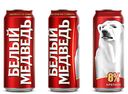 Пиво Белый медведь крепкое светлое 8%, 450мл