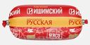 Колбаса Ишимский МК Русская вареная 400г