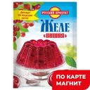 РУССКИЙ ПРОДУКТ Желе вишня 50г сашет(Рус Прод):35