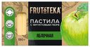 Пастила Frutoteka яблочная на фруктовом пюре 150 г