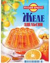 Желе Русский продукт Апельсин, 50 г