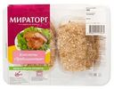 Котлеты из мяса птицы Мираторг Традиционные панированные охлажденные, 400г