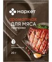 Приправа для мяса Маркет Перекрёсток, 20г