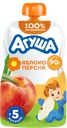 Пюре фруктовое детское АГУША Яблоко-персик, с 6 месяцев, 90г