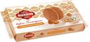 Вафли ЯШКИНО Голландские с карамельной начинкой, 290г