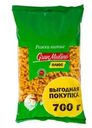 Макаронные изделия Granmulino Плюс Рожки витые 700г