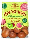 Булочки Аютинский Хлеб сдобные с яблочной начинкой 200 г