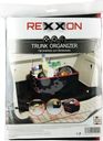 Органайзер Rexxon для багажника складной 40х30х25см 1шт.