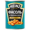Фасоль HEINZ, в томатном соусе, 415г