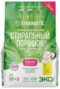 Порошок стиральный Synergetic Color гипоаллергенный для цветного белья 3кг