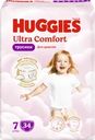  Подгузники-трусики для девочки HUGGIES Ультра Комфорт 7 