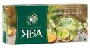 Чай зеленый Принцесса Ява имбирь лайм в пакетиках 1,5 г х 25 шт