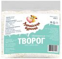 Творог обезжиренный «Алтайская буренка», 450 г