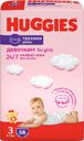 Подгузники-трусики детские для девочек HUGGIES 3, 6–11кг, 58шт