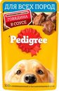 Влажный корм для собак Pedigree Говядина в соусе, 85 г