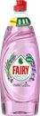 Средство для мытья посуды FAIRY Pure&Clean Лаванда и розмарин