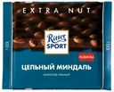 Шоколад Ritter Sport темный с цельным миндалем 100 г