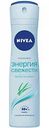 Антиперспирант спрей женский Nivea Энергия свежести, 150 мл