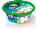 Сыр Hochland Творожный с зеленью, 140г 