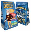 Чай ассорти ChokoCat 100% Деду листовой 50 г
