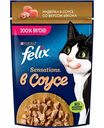 Влажный корм для взрослых кошек Felix Sensations Индейка со вкусом бекона в соусе, 75 г